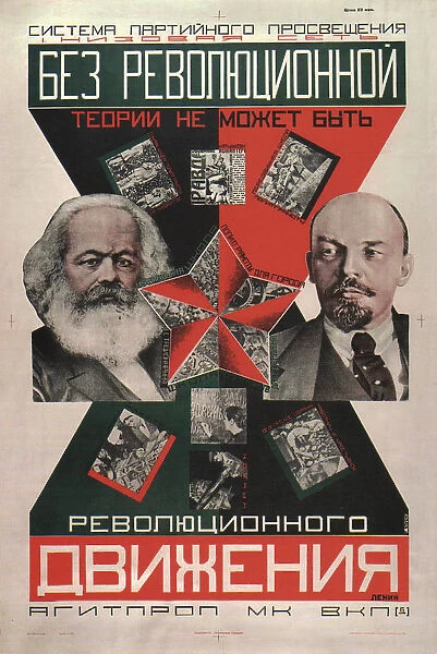 There can be no revolutionary movement without a revolutionary theory (Poster), 1927