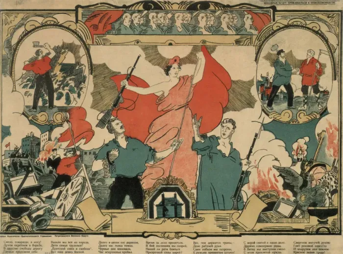 Framed Print : Revolutionary song, 1919. Artist: Anonymous Framed Print : Revolutionary song, 1919. Artist: Anonymous