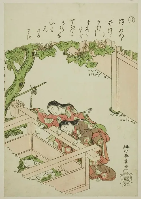 Framed Print : Ri: The Well Curb, from the series Tales of Ise in Fashionable Brocade Pictures (Furyu...c.1772 / 73. Creator: Shunsho. Ri: The Well Curb, from the series Tales of Ise in Fashionable Brocade Pictures (Furyu...c.1772 / 73. Creator: Shunsho) Framed Print : Ri: The Well Curb, from the series Tales of Ise in Fashionable Brocade Pictures (Furyu...c.1772 / 73. Creator: Shunsho. Ri: The Well Curb, from the series Tales of Ise in Fashionable Brocade Pictures (Furyu...c.1772 / 73. Creator: Shunsho)