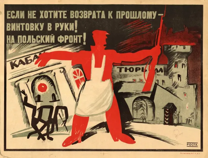 Framed Print : Take a rifle in hand! To the Polish front!, 1920. Creator: Malyutin Framed Print : Take a rifle in hand! To the Polish front!, 1920. Creator: Malyutin