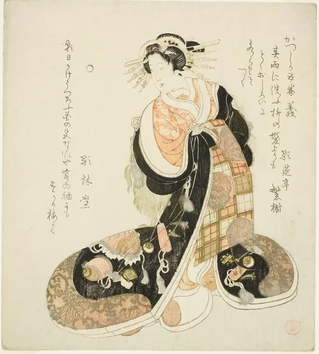 Framed Print : Righteousness (Gi), from the series Five Designs for the Katsushika Poetry Circle... early 1810s. Creator: Kubo Shunman. Righteousness (Gi), from the series Five Designs for the Katsushika Poetry Circle... early 1810s. Creator: Kubo Shunman Framed Print : Righteousness (Gi), from the series Five Designs for the Katsushika Poetry Circle... early 1810s. Creator: Kubo Shunman. Righteousness (Gi), from the series Five Designs for the Katsushika Poetry Circle... early 1810s. Creator: Kubo Shunman