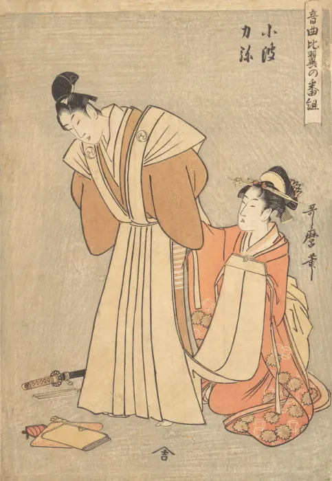 Framed Print : Rikiya and Konami... 1798. Creator: Kitagawa Utamaro Framed Print : Rikiya and Konami... 1798. Creator: Kitagawa Utamaro