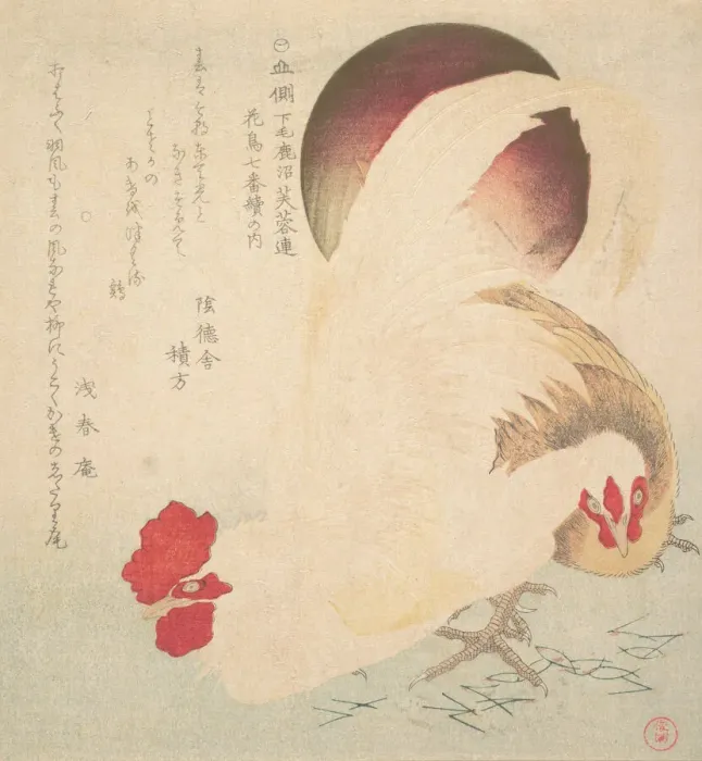 Framed Print : Rising Sun and a Cock and a Hen, ca. 1800. Creator: Totoya Hokkei Framed Print : Rising Sun and a Cock and a Hen, ca. 1800. Creator: Totoya Hokkei
