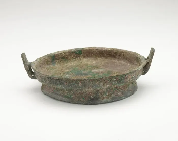 Framed Print : Ritual vessel (pan), Eastern Zhou dynasty, ca. 8th century BCE. Creator: Unknown Framed Print : Ritual vessel (pan), Eastern Zhou dynasty, ca. 8th century BCE. Creator: Unknown