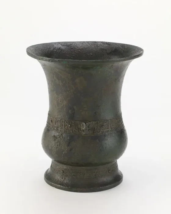 Framed Print : Ritual wine container (zun) with dragons, Western Zhou dynasty, ca Framed Print : Ritual wine container (zun) with dragons, Western Zhou dynasty, ca