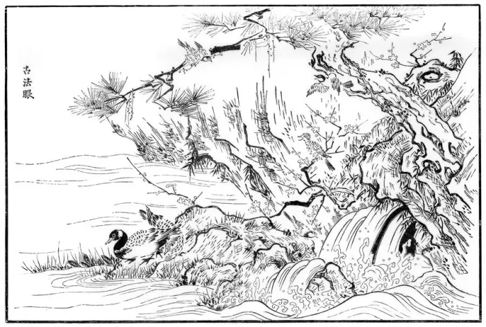 Framed Print : River scene, 16th century (1886) Framed Print : River scene, 16th century (1886)