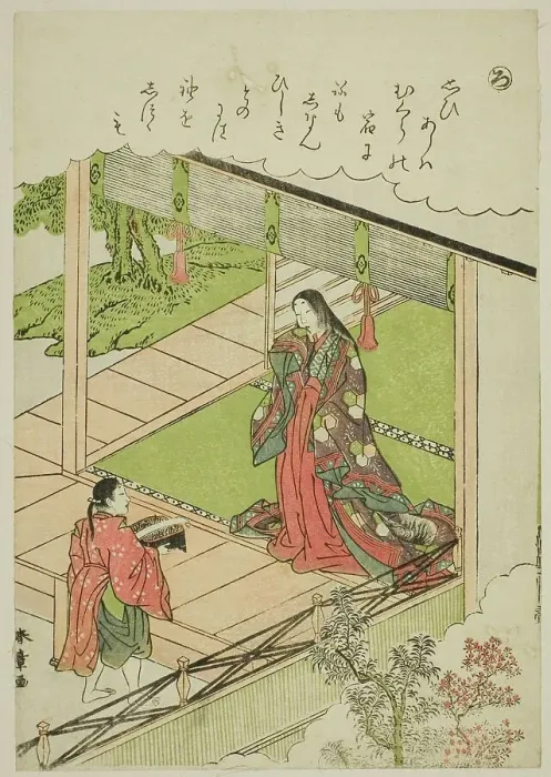 Framed Print : Ro: Seaweed, from the series Tales of Ise in Fashionable Brocade Pictures (Furyu... c. 1772 / 73. Creator: Shunsho. Ro: Seaweed, from the series Tales of Ise in Fashionable Brocade Pictures (Furyu... c. 1772 / 73. Creator: Shunsho) Framed Print : Ro: Seaweed, from the series Tales of Ise in Fashionable Brocade Pictures (Furyu... c. 1772 / 73. Creator: Shunsho. Ro: Seaweed, from the series Tales of Ise in Fashionable Brocade Pictures (Furyu... c. 1772 / 73. Creator: Shunsho)