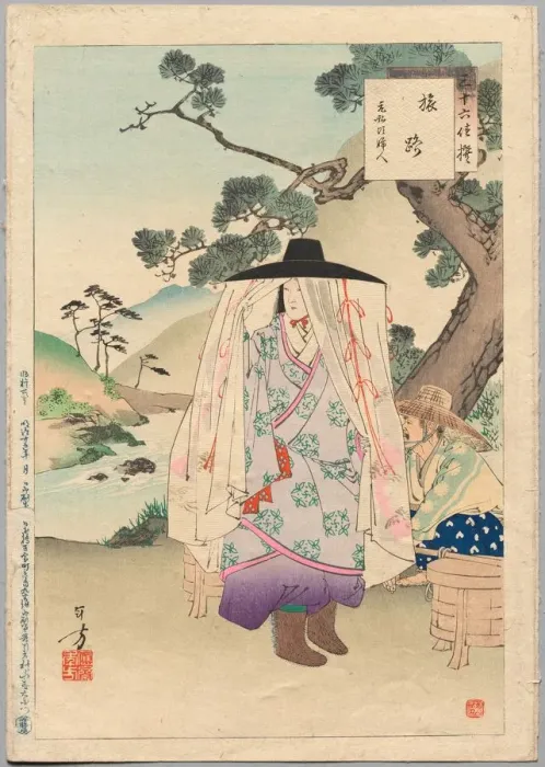Framed Print : On the Road, A Lady of the Genko Era (1313-34), from the series Thirty-six Elegant Selections Framed Print : On the Road, A Lady of the Genko Era (1313-34), from the series Thirty-six Elegant Selections