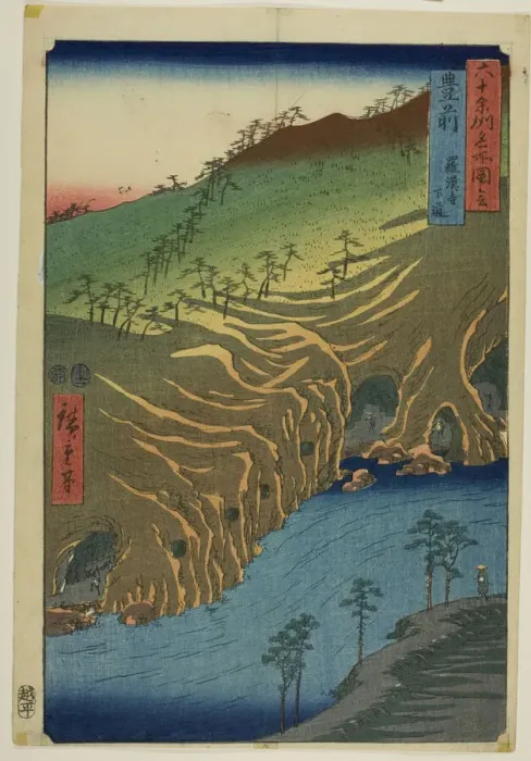 Framed Print : The Road Below the Rakan Temple in Buzen Province, from the series Fifty-Three Stations... Creator: Ando Hiroshige. The Road Below the Rakan Temple in Buzen Province, from the series Fifty-Three Stations... Creator: Ando Hiroshige Framed Print : The Road Below the Rakan Temple in Buzen Province, from the series Fifty-Three Stations... Creator: Ando Hiroshige. The Road Below the Rakan Temple in Buzen Province, from the series Fifty-Three Stations... Creator: Ando Hiroshige
