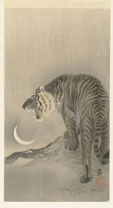 Framed Print : Roaring tiger. Creator: Ohara, Koson (1877-1945) Framed Print : Roaring tiger. Creator: Ohara, Koson (1877-1945)