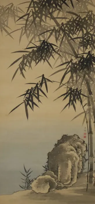 Framed Print : Rock and Bamboo (Chikuseki zu), 18th century. Creator: Yanagisawa Kien Framed Print : Rock and Bamboo (Chikuseki zu), 18th century. Creator: Yanagisawa Kien