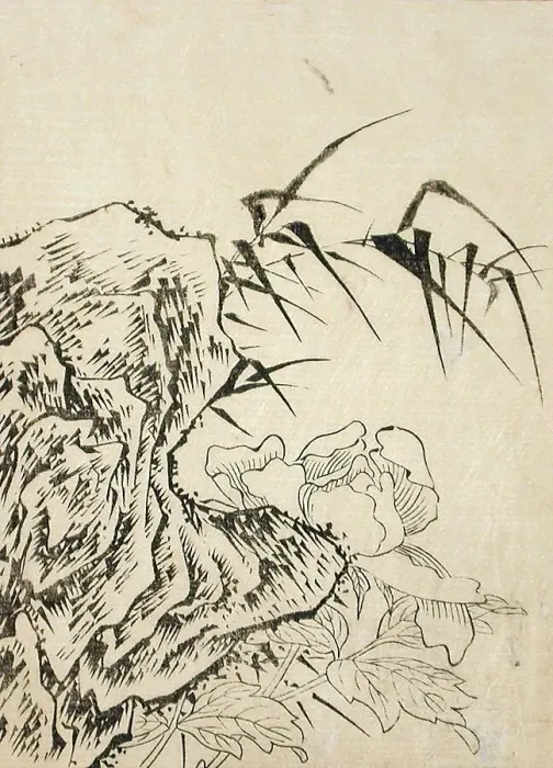 Framed Print : Rock, Peony and Bamboo, c1750. Creator: Unknown Framed Print : Rock, Peony and Bamboo, c1750. Creator: Unknown