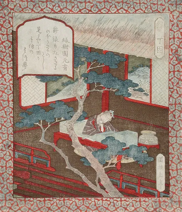 Framed Print : Roku: Prosperity; Ding Gu Dreaming of a Pine Tree, c1824. Creator: Gakutei Framed Print : Roku: Prosperity; Ding Gu Dreaming of a Pine Tree, c1824. Creator: Gakutei