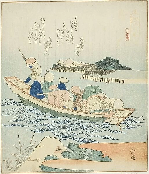 Rokugo, from the series 'A Record of a Journey to Enoshima, A Set of Sixteen (Enoshima... 1833. Creator: Totoya Hokkei. Rokugo, from the series 'A Record of a Journey to Enoshima, A Set of Sixteen (Enoshima... 1833. Creator: Totoya Hokkei)