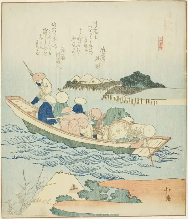 Framed Print : Rokugo, from the series A Record of a Journey to Enoshima, A Set of Sixteen (Enoshima... 1833. Creator: Totoya Hokkei. Rokugo, from the series A Record of a Journey to Enoshima, A Set of Sixteen (Enoshima... 1833. Creator: Totoya Hokkei) Framed Print : Rokugo, from the series A Record of a Journey to Enoshima, A Set of Sixteen (Enoshima... 1833. Creator: Totoya Hokkei. Rokugo, from the series A Record of a Journey to Enoshima, A Set of Sixteen (Enoshima... 1833. Creator: Totoya Hokkei)