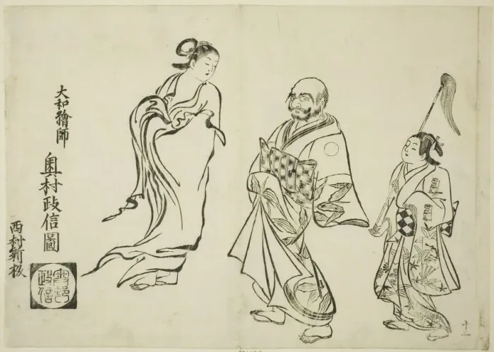 Framed Print : The Roles Reversed, no. 12 from a series of 12 prints, c. 1708. Creator: Okumura Masanobu
