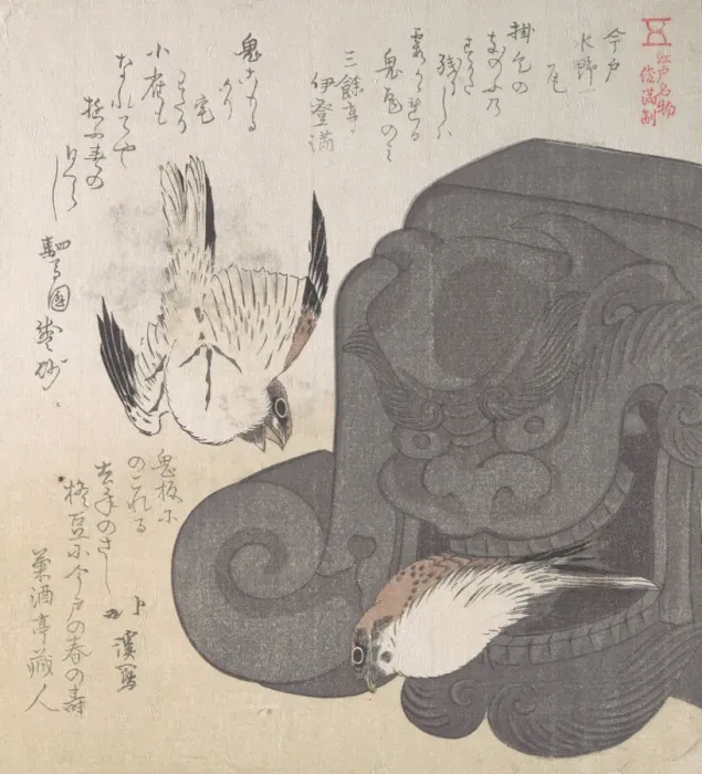 Framed Print : Roof Tile and Sparrows; Specialities of Mizuno in Imado, 19th century Framed Print : Roof Tile and Sparrows; Specialities of Mizuno in Imado, 19th century