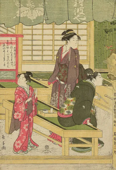 Framed Print : The Front Room of the Naniwaya (Naniwaya misesaki), c. 1800. Creator: Eishosai Choki Framed Print : The Front Room of the Naniwaya (Naniwaya misesaki), c. 1800. Creator: Eishosai Choki