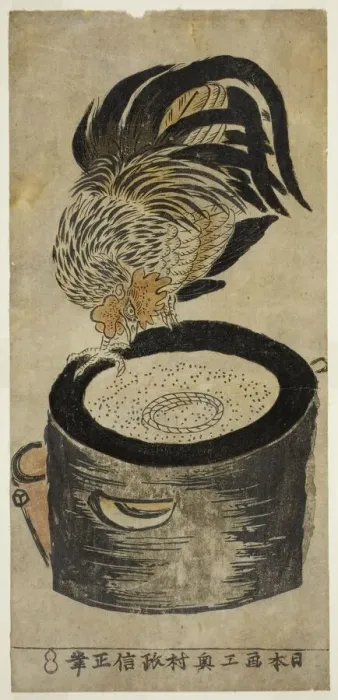 Framed Print : Rooster Perched on Mortar, c. 1720 / 36. Creator: Okumura Masanobu Framed Print : Rooster Perched on Mortar, c. 1720 / 36. Creator: Okumura Masanobu