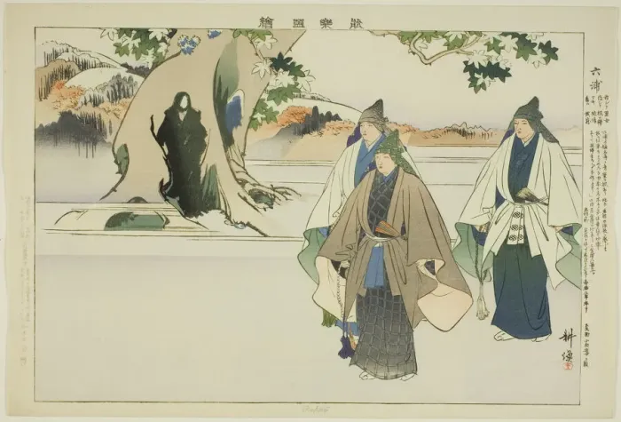 Framed Print : Roppo, from the series Pictures of No Performances (Nogaku Zue), 1898. Creator: Kogyo Tsukioka. Roppo, from the series Pictures of No Performances (Nogaku Zue), 1898. Creator: Kogyo Tsukioka Framed Print : Roppo, from the series Pictures of No Performances (Nogaku Zue), 1898. Creator: Kogyo Tsukioka. Roppo, from the series Pictures of No Performances (Nogaku Zue), 1898. Creator: Kogyo Tsukioka