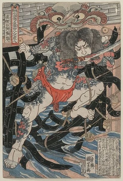 Rori Hakucho Chojun (from the series 108 Heroes of the Novel Shui Hu Chuan), late 1820s