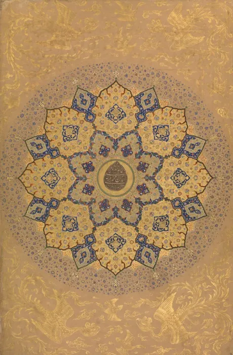 Framed Print : Rosette Bearing the Name and Title of Emperor Aurangzeb (Recto)... ca. 1658 Framed Print : Rosette Bearing the Name and Title of Emperor Aurangzeb (Recto)... ca. 1658