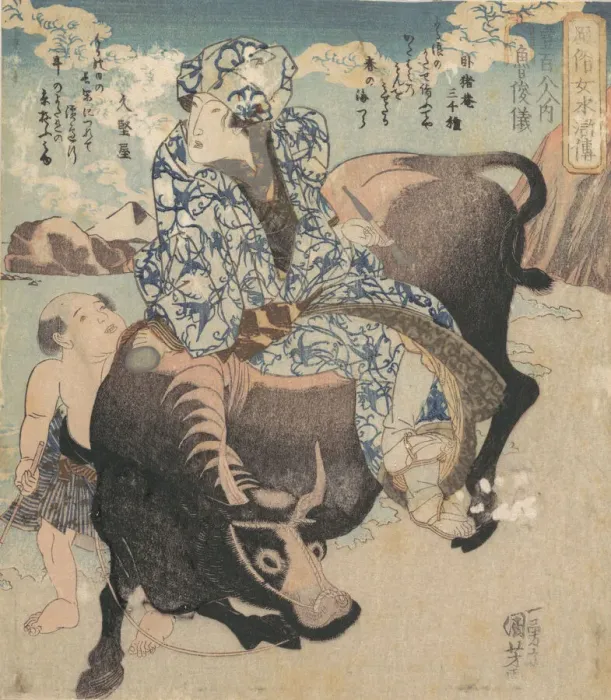 Framed Print : Roshungi (Chinese, Lu Zhunyi) as a Woman with a Pipe Riding on a Buffalo Framed Print : Roshungi (Chinese, Lu Zhunyi) as a Woman with a Pipe Riding on a Buffalo