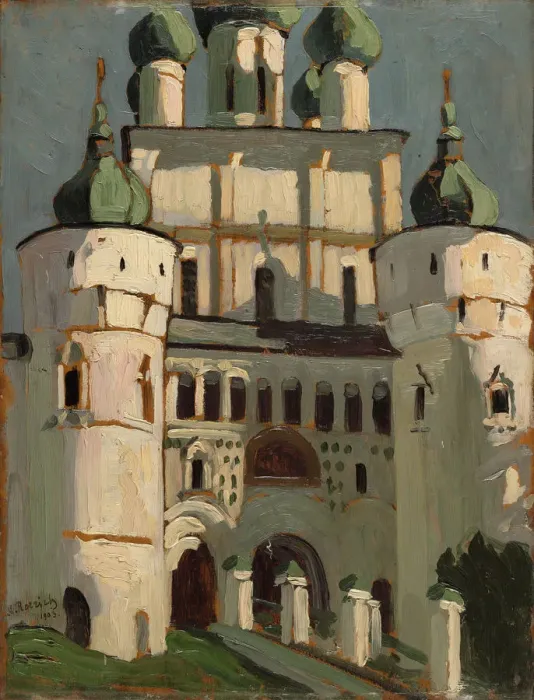 Framed Print : Rostov the Great. Entrance into the Rostov Kremlin Framed Print : Rostov the Great. Entrance into the Rostov Kremlin
