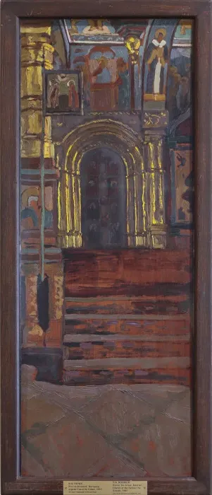 Framed Print : Rostov the Great. Interior of the Church of Our Savior na Senyakh