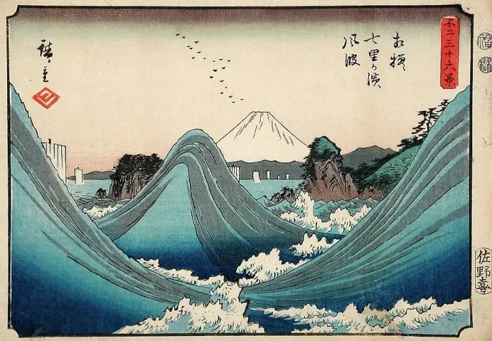 Framed Print : Rough Seas at Shichiri Beach in Sagami Province, between c1851 and c1852. Creator: Ando Hiroshige Framed Print : Rough Seas at Shichiri Beach in Sagami Province, between c1851 and c1852. Creator: Ando Hiroshige