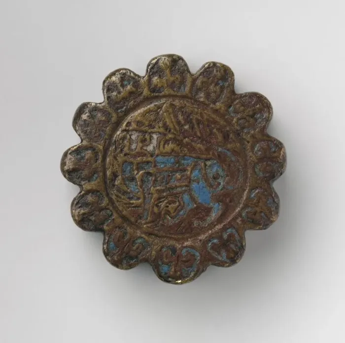 Framed Print : Round Dagger Pommel with Scalloped Edges, French, 12th-13th century. Creator: Unknown Framed Print : Round Dagger Pommel with Scalloped Edges, French, 12th-13th century. Creator: Unknown