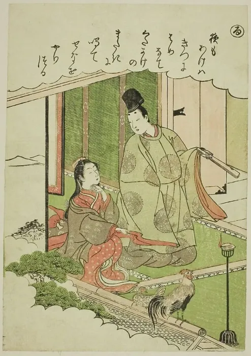 Framed Print : Ru: Northern Province, from the series Tales of Ise in Fashionable Brocade Pictures... c. 1772 / 73. Creator: Shunsho. Ru: Northern Province, from the series Tales of Ise in Fashionable Brocade Pictures... c. 1772 / 73. Creator: Shunsho Framed Print : Ru: Northern Province, from the series Tales of Ise in Fashionable Brocade Pictures... c. 1772 / 73. Creator: Shunsho. Ru: Northern Province, from the series Tales of Ise in Fashionable Brocade Pictures... c. 1772 / 73. Creator: Shunsho