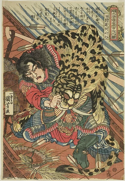 Rua Xiaoqi (Katsuenra Genshoshichi), from the series 'One Hundred and Eight Heroes... c. 1827  /  30. Creator: Utagawa Kuniyoshi