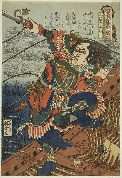 Ruan Xiao er (Ritchitaisai Genshoji), from the series 'One Hundred and Eight Heroes... c. 1827  /  30. Creator: Utagawa Kuniyoshi