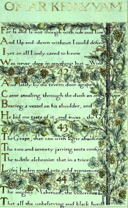 Framed Print : The Rubaiyat of Omar Khayyam, the English version, 1859. Creator: William Morris Framed Print : The Rubaiyat of Omar Khayyam, the English version, 1859. Creator: William Morris