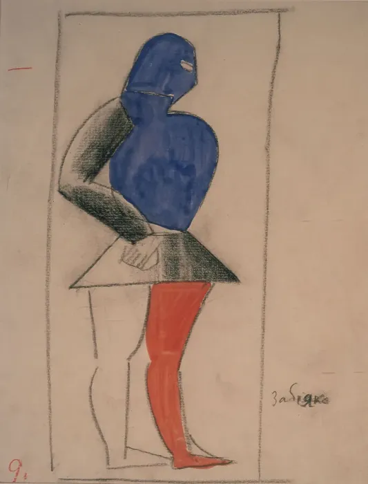 Framed Print : Ruffian. Costume design for the opera Victory over the sun by A. Kruchenykh. Artist: Malevich, Kasimir Severinovich (1878-1935) Framed Print : Ruffian. Costume design for the opera Victory over the sun by A. Kruchenykh. Artist: Malevich, Kasimir Severinovich (1878-1935)