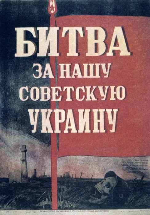 Framed Print : Russian cinema poster, 1943 Framed Print : Russian cinema poster, 1943