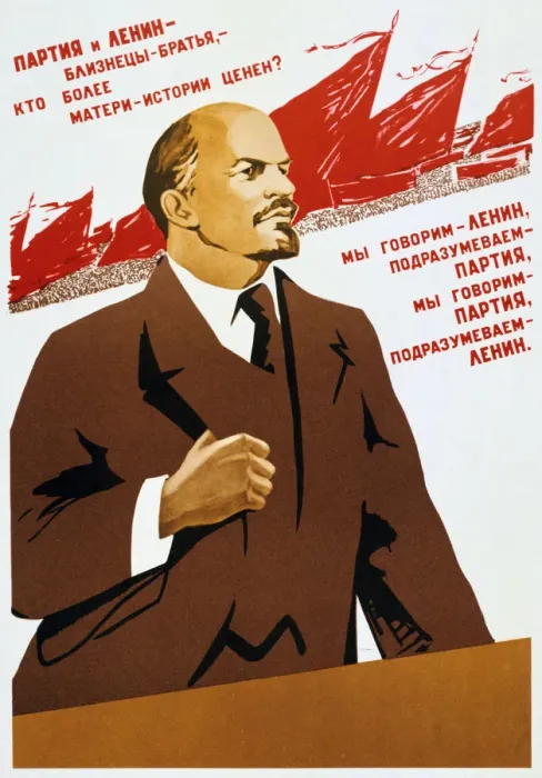 Framed Print : Russian Communist Party poster, 1940 Framed Print : Russian Communist Party poster, 1940