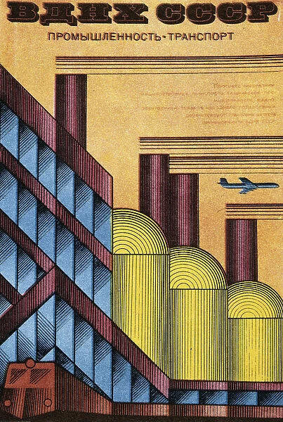 Russian Economics Exhibition, 1970. Artist: Igor Kravtsov