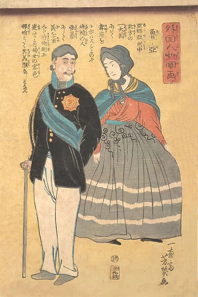 Russian Officer with His Wife, 1861. Creator: Utagawa Yoshiiku