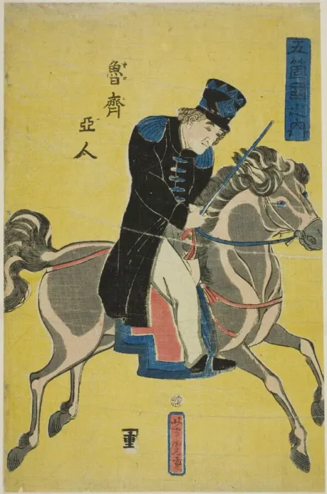 Framed Print : Russian (Oroshiajin), from the series People of the Five Nations (Gokakoku no uchi) Framed Print : Russian (Oroshiajin), from the series People of the Five Nations (Gokakoku no uchi)