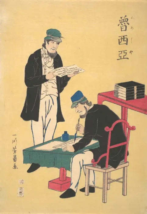 Framed Print : Russian Printers, 2nd month, 1861. Creator: Yoshikazu Framed Print : Russian Printers, 2nd month, 1861. Creator: Yoshikazu