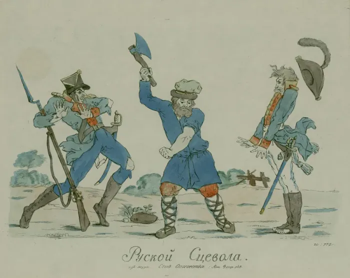 Framed Print : Russian Scaevola. From the Syn otechestva (Son of the Fatherland) literary magazine Framed Print : Russian Scaevola. From the Syn otechestva (Son of the Fatherland) literary magazine
