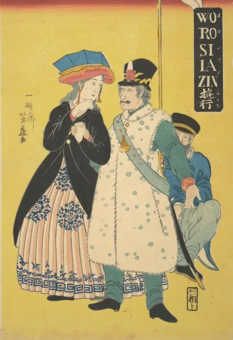 Framed Print : Russian Soldier with His Family, 2nd month, 1861. Creator: Yoshifuji Framed Print : Russian Soldier with His Family, 2nd month, 1861. Creator: Yoshifuji