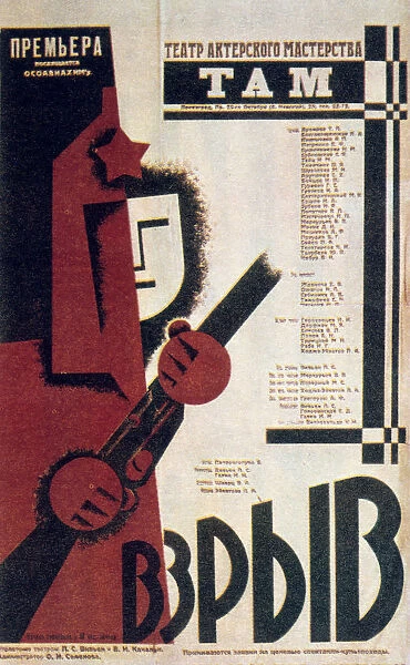 Russian theatre poster, 1934