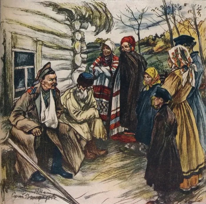 Framed Print : A Russian War Fund Poster, c1914. Artist: Sergi Vinogradoff Framed Print : A Russian War Fund Poster, c1914. Artist: Sergi Vinogradoff