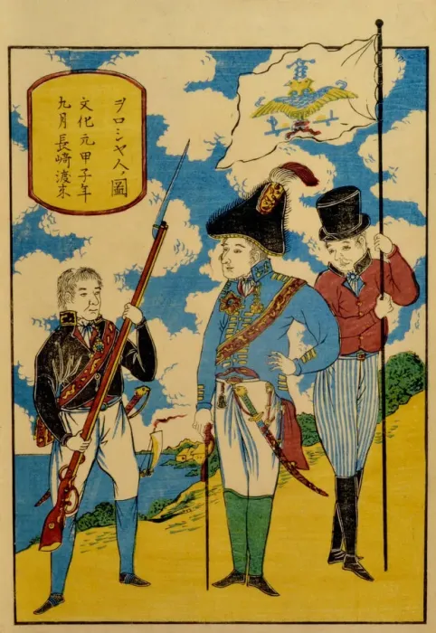 Framed Print : Russians at Nagasaki, ca. 1830. Creator: Unknown Framed Print : Russians at Nagasaki, ca. 1830. Creator: Unknown