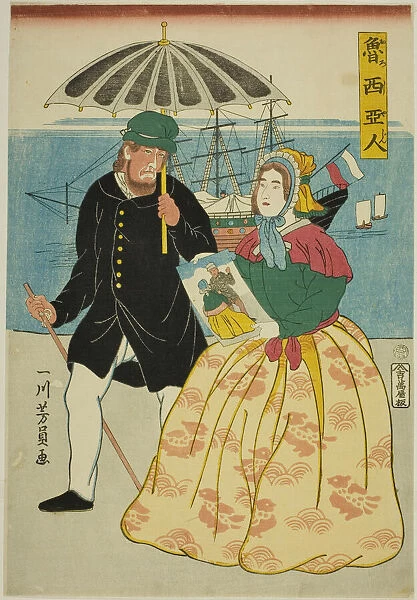 Russians (Oroshiajin), 1861. Creator: Yoshikazu