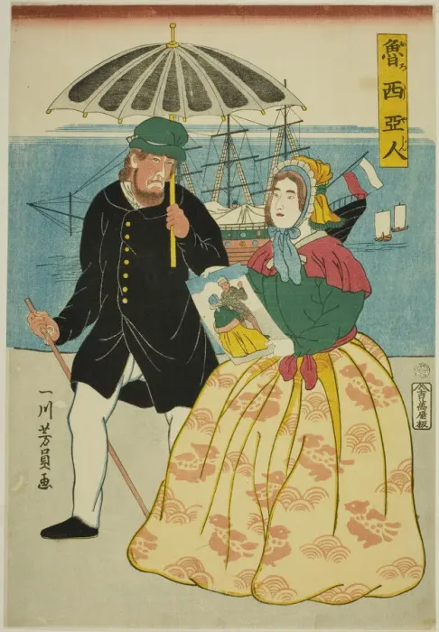 Framed Print : Russians (Oroshiajin), 1861. Creator: Yoshikazu Framed Print : Russians (Oroshiajin), 1861. Creator: Yoshikazu
