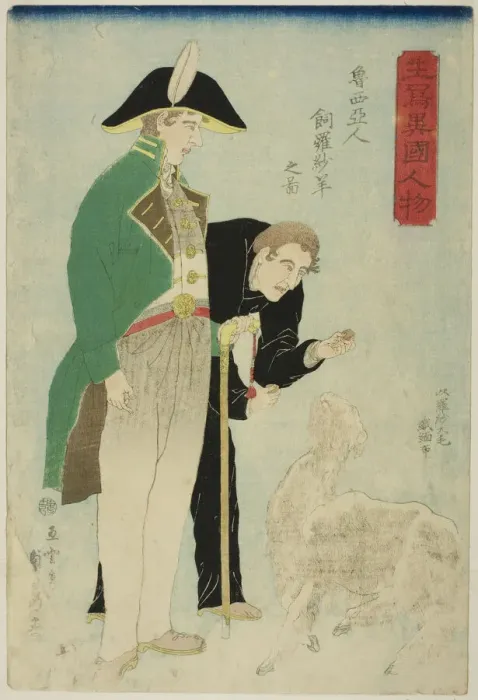 Framed Print : Russians raising sheep for wool (Roshiajin rashamen kau no zu), from the series Foreigners... 1860. Creator: Sadahide Utagawa Framed Print : Russians raising sheep for wool (Roshiajin rashamen kau no zu), from the series Foreigners... 1860. Creator: Sadahide Utagawa
